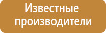 автоматический освежитель воздуха для туалета