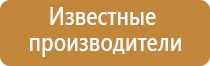 запах канализации в туалете