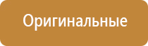 ультразвуковой ароматизатор воздуха